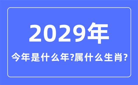 1995是什麼年|1995年是什么年